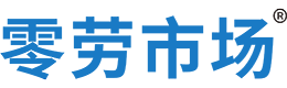 汕尾零劳市场